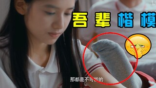 A comeback drama for the "tool person"! Watch the first 6 episodes of "The Flaming Sky of Wind Dogs"