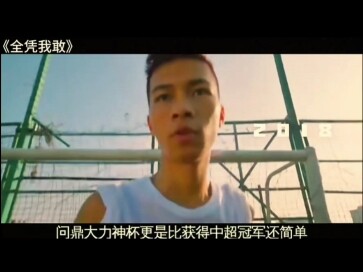 The Coolest Sci-Fi Movie After 7-0