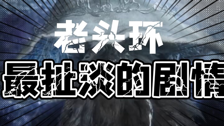 شو هالقصة الخفية السخيفة دي؟ كادت تقتلني من الضحك!