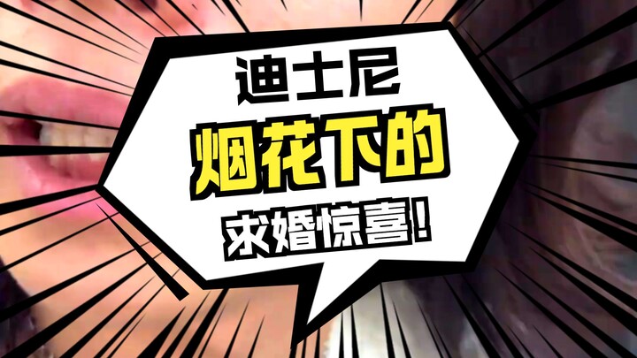 الخطوبة اليوم! لا نُكت اليوم!