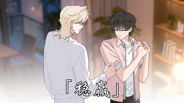 “Café No. 1, Ep. 89” Some tricks are best kept to yourself…
