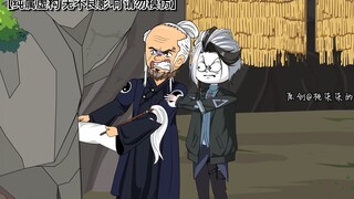 第五十七集：龙傲天发现被骗后想要嘎了陆泽，没想到铁托王来找少主陆泽，被混天罡揍个半死，关键时刻陆泽连忙阻止。