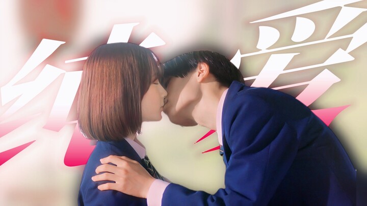 ฟินจิกหมอนกับรักแอบชอบสองทาง! หวานกรุบตลอดทั้งเรื่อง รักแท้ไร้เมคอัพ นี่แหละคือวิธีเปิดประตูสู่ความร
