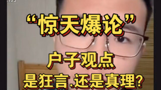 هوزي: لا يجوز أبدًا أن تكون الطرق السريعة مجانية خلال العطلات الرسمية، بل على العكس، يجب ألا تكون مج