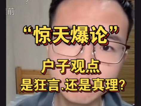 هوزي: لا يجوز أبدًا أن تكون الطرق السريعة مجانية خلال العطلات الرسمية، بل على العكس، يجب ألا تكون مج