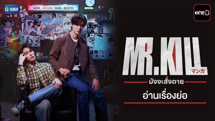 🇹🇭 Eps 2 sub indo