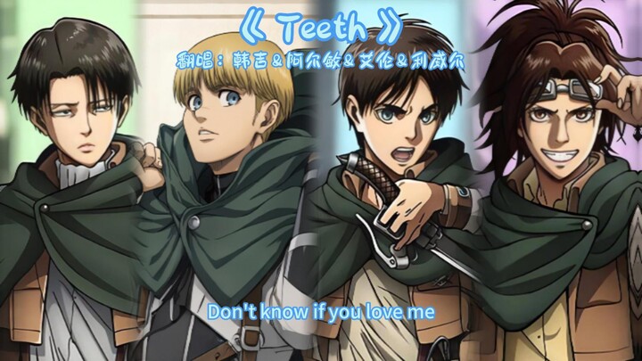 [Hanji, Armin, Levi, & Eren] Cover of “Teeth”