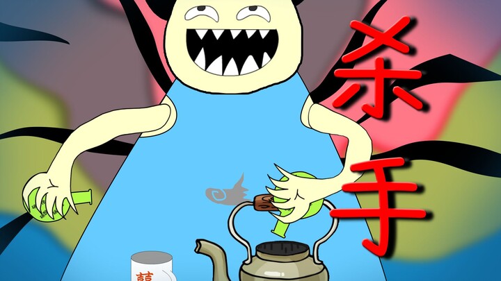 杀手组织