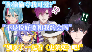 【熟】Ren后宫起火却被一般路过的Luca解救这件事【NIJISANJI EN】
