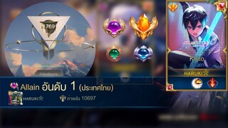 ROV : วิธีคิดแต้มใน โหมด COV ที่ Top Server ชอบเก็บเม็ดกัน!! ดูจบมีโอกาสติดเม็ดส้มแน่นอน!