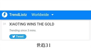 今天不止国内，连海外都在为沈小婷的舞蹈疯狂！！！！