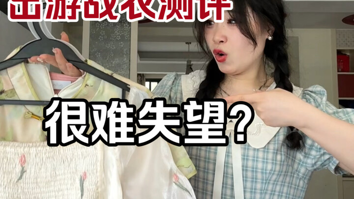 162/130｜ Thời kỳ nở hoa kéo dài, khó mà thất vọng sao?