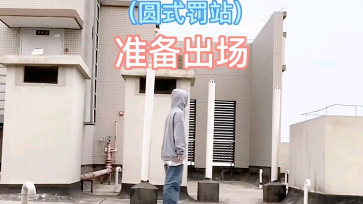 svt版幸福happiness翻跳