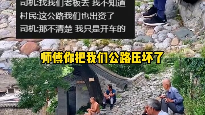 Big trucks should stick to the asphalt roads—this kind of cement road gets wrecked in just a few day