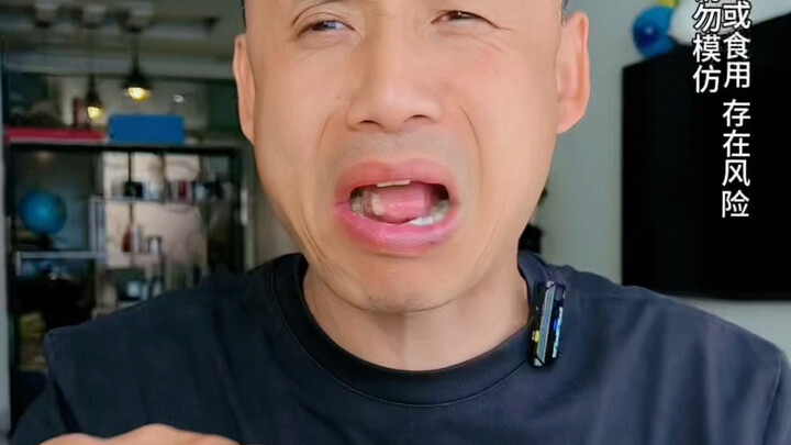ท้าลิ้มลองหมากดิบจากไหหลำ ยังอยากเห็นฉันท้าอะไรอีกไหม?