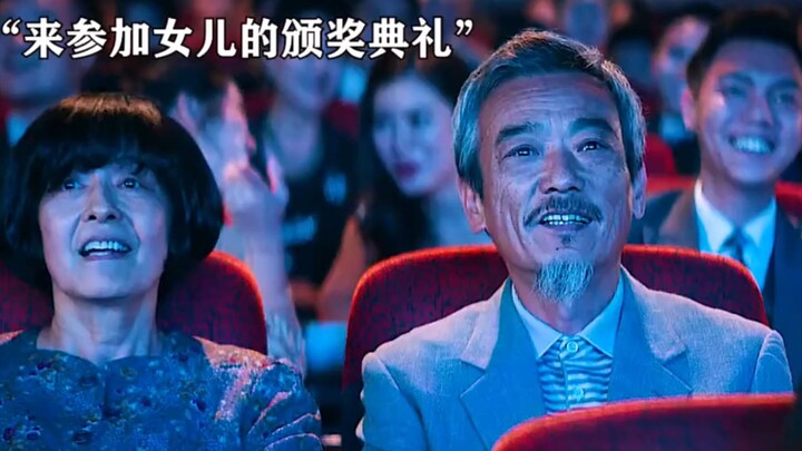 “While everyone else is celebrating your rise to fame, your parents feel even more heartache for the