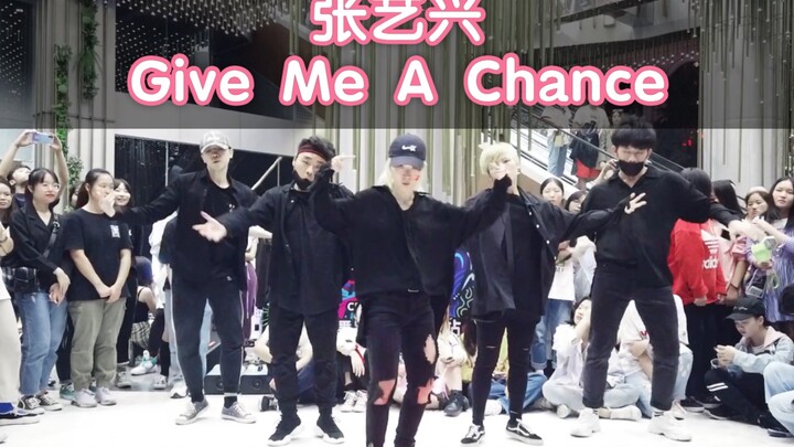 豪华阵容【成都Z31路演舞台】张艺兴 - Give Me A Chance（kpop in public  random dance随机舞蹈成都站限定团首秀)