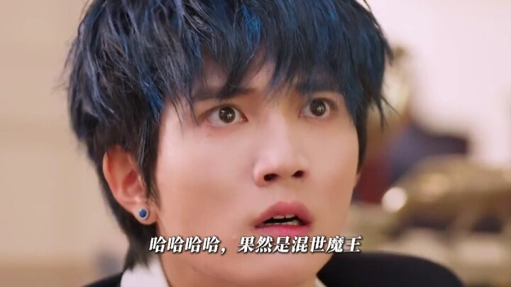 失忆的老三真的又可爱又搞笑，哈哈哈哈