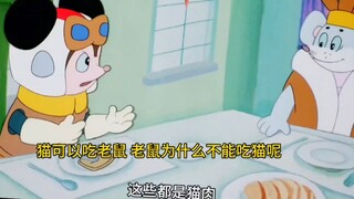 “吃猫的猫国老鼠国王”