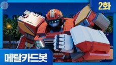 Metal Cardbot (EP 02) The Dancing Dump Truck