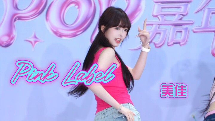 Pink Label | Meijia