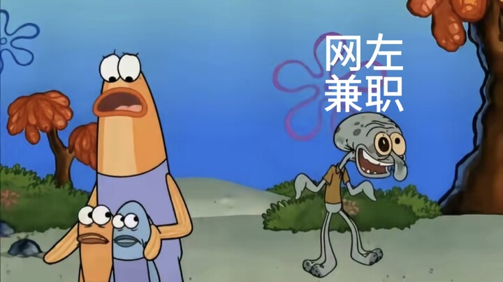 Một bức ảnh rất bình thường