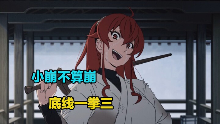 Lowering expectations? Setting the stage for a big reveal? I’m excited all by myself!