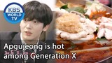 Apgujeong is hot among Generation X (Stars' Top Recipe at Fun-Staurant) | KBS WORLD TV 200915