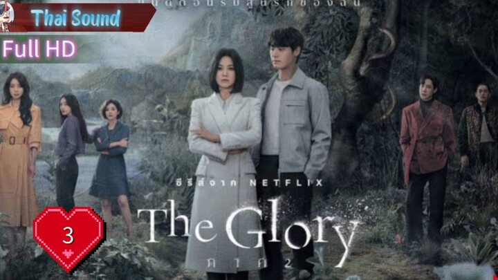 PART2  Ep3  HD1080P พากย์ไทย [2023]