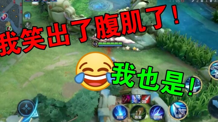 Even the tower damage is 521