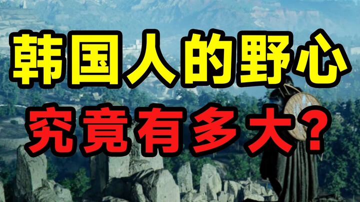 As expected, when it comes to treating erectile dysfunction, Koreans really know their stuff...