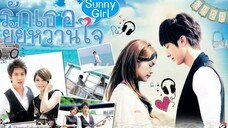 🌅ซีรี่ย์ไต้หวัน_(รักเธอยัยหวานใจ)_ตอนที่15_พากษ์ไทย🌅