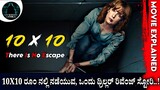 10x10 (2018) British-American Thriller Film Explained In Kannada | Mystery Media Kannada