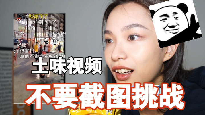 Đừng chụp màn hình thử thách | Đại hội video sến súa