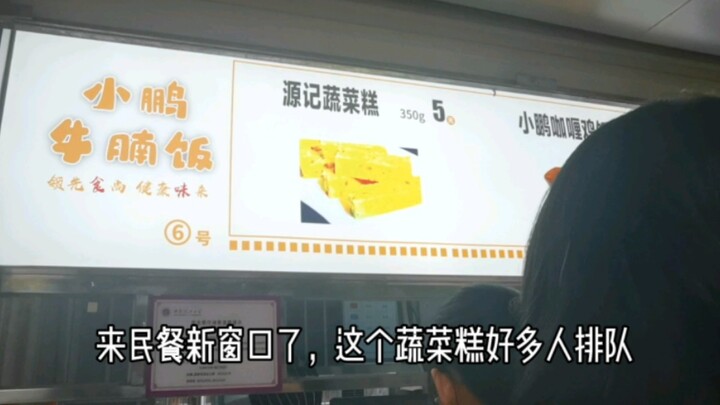 【ชีวิตประจำวันที่ซีหลี่】เจ้านายโรคย้ำคิดย้ำทำกับเค้กผัก