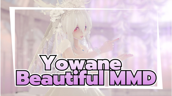 Yowane |【MMD】Gentle evening breeze must blow away a lot of unhappiness