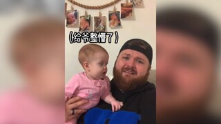 驯服人类幼崽实验，只要比她哭的快就OK了