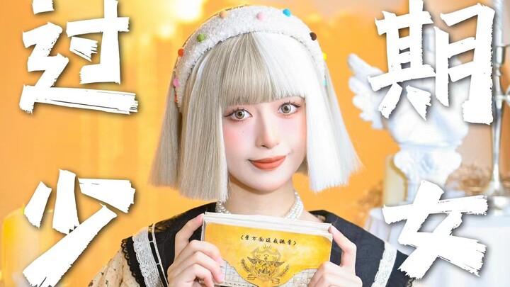 How to Extend the Lifespan of Your Warranty