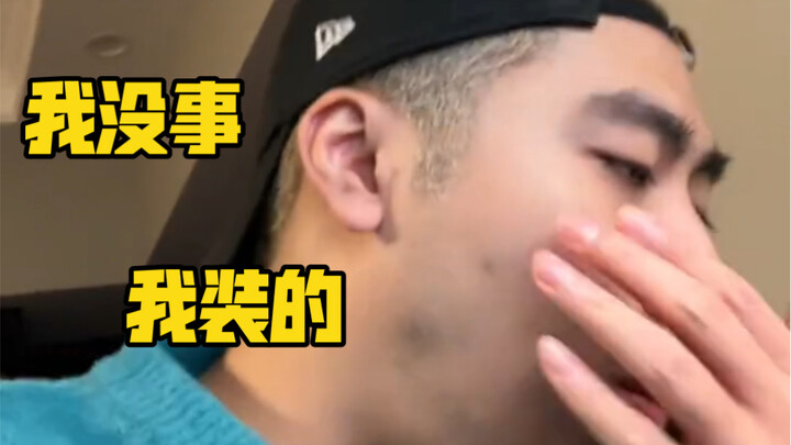 "Buku Harian Xiao Yang Ren"