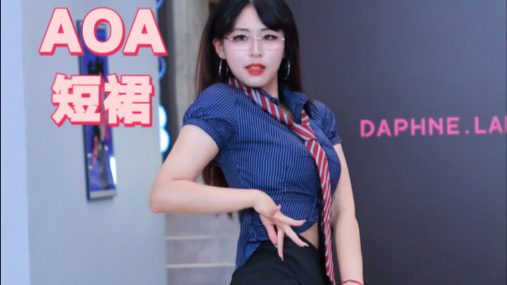 【Rok pendek AOA】Setelah kelas selesai, mampirlah ke kantorku sebentar～