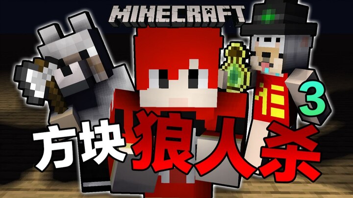 วูล์ฟแอนด์เชิร์ฟสแควร์ #3 ฮันเตอร์ x ฮันเตอร์ ที่แข็งแกร่งที่สุดในประวัติศาสตร์!