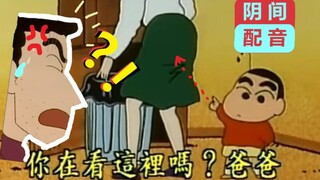 爸  爸  的  好  大  儿