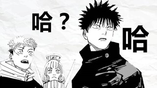 Jujutsu Kaisen Episode 211: Fushiguro Megumi becomes the top scorer, but is cheated out of 100 point