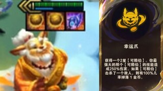 满屏小金币，一拳清屏！腕豪，我才是五费卡。