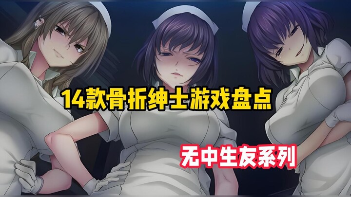 Điểm danh 12 tựa game dành cho người lớn giá cực hời nhất định phải chơi trên Steam, toàn là những t