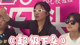 ทำไมไม่ลองดูวิดีโอของฉันล่ะ? เลิกภูมิใจซะที คุณเจ๋งไหม?