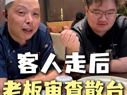 问题就是要展现出来，我怕挨骂，但我更怕虚假的完美。