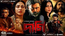 Daagi || Bengali movie (2025) || 1080p HD || Afran Nisho