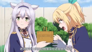 当老师变成学生，骗吃学生便当这件事…