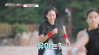 (eng cc) Iron Girls S02 - 3